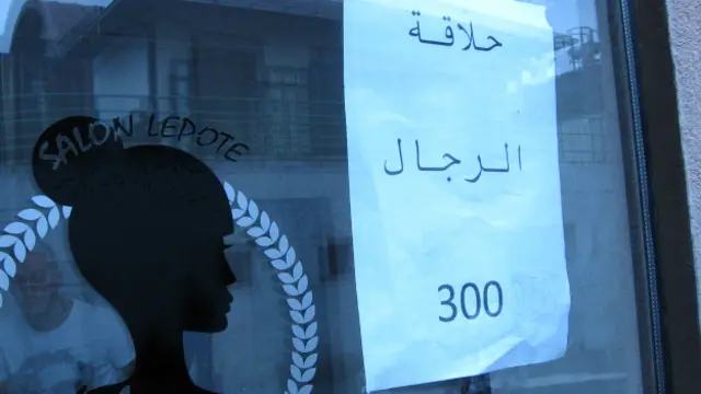 Міганти в Белграді