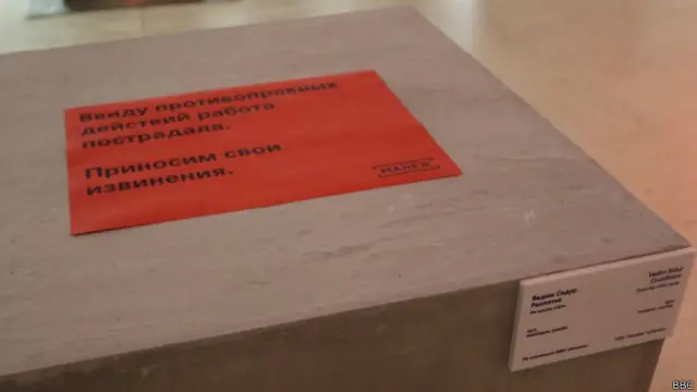 Выставка "Скульптуры, которых мы не видим"