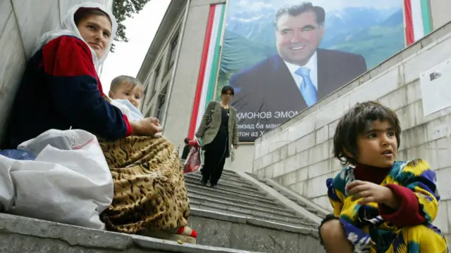 Таджикистан