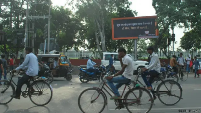 बिहार के युवा