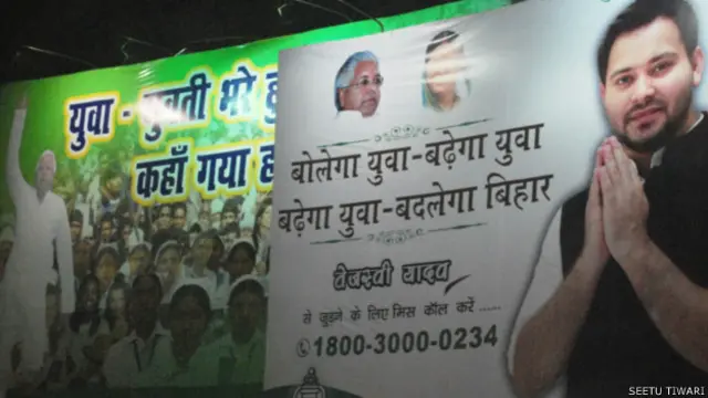 बिहार वोटर्स