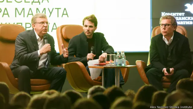 Алексей Кудрин и Александр Мамут