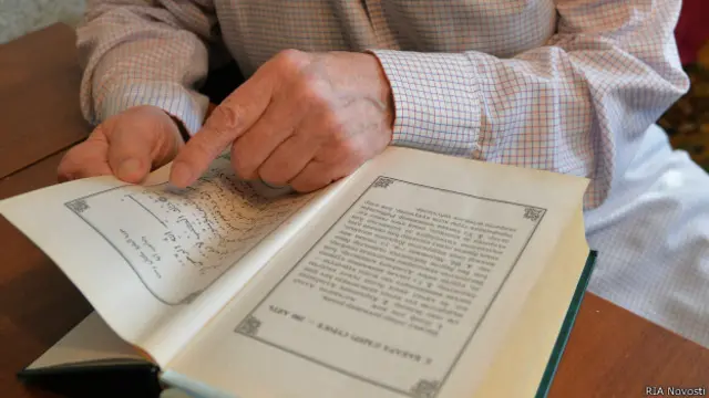 Чтение Корана