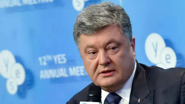 Порошенко