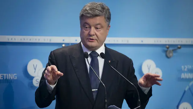 Порошенко