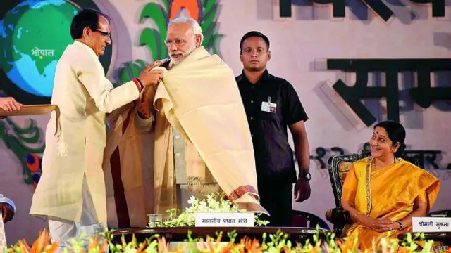 विश्व हिंदी सम्मेलन भोपाल