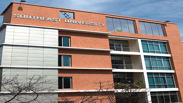 bd_private_university