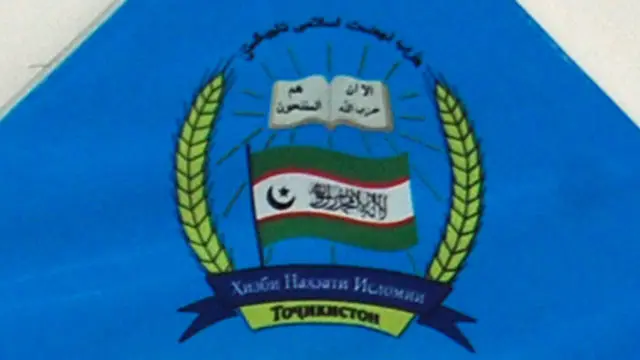 وزارت دادگستری اواخر ماه اوت با نشر آگاهی نامه ای خواستار قطع فعالیت حزب نهضت اسلامی تاجیکستان شد