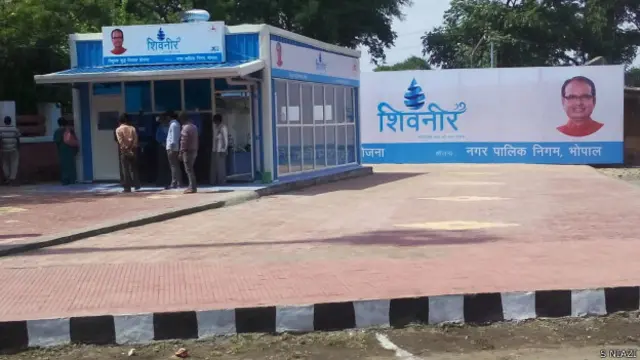 'शिवनीर' का प्याऊ