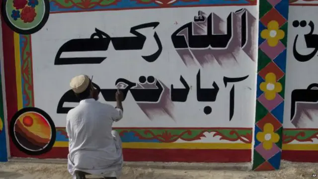 یہ بھی سوال اٹھ رہے ہیں کہ کیا زبان کی اس تبدیلی کا عمل تسلی بخش ہو بھی سکے گا؟