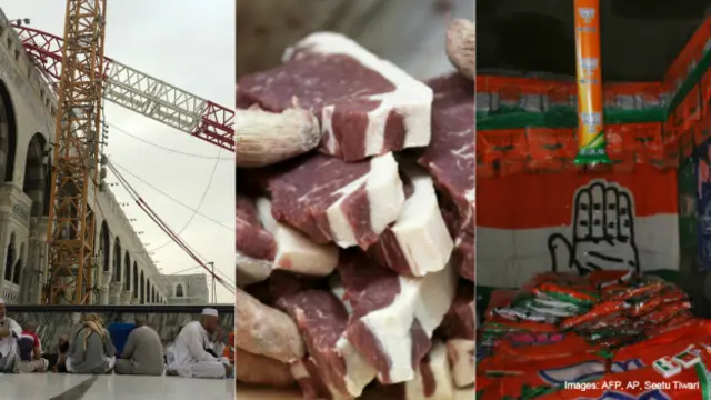 साप्ताह भर की ख़बरें