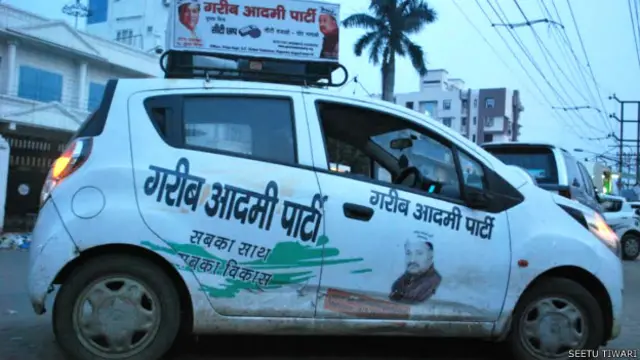 ग़रीब आदमी पार्टी बिहार के चुनाव मैदान में