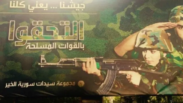 القوات الحكومية متماسكة بقوة في دمشق حيث تجري بشكل واضح حملة للتجنيد في صفوف الجيش 