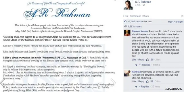 फ़ेसबुक पर रहमान का जवाब