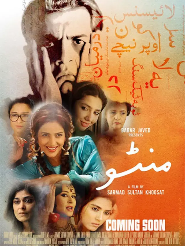 فلم کی کاسٹ میں درجنوں اداکار شامل ہیں جن میں سے اکثر چند لمحوں ہی کے لیے سکرین پر آتے ہیں