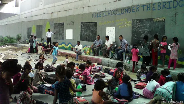 अंडर ब्रिज स्कूल