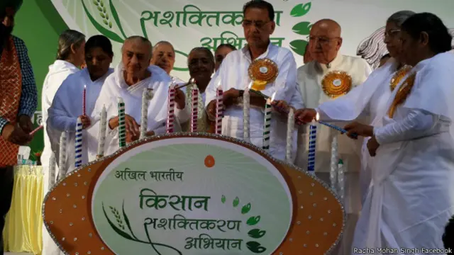 राधा मोहन सिंह