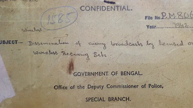 গোপনীয় তথ্য