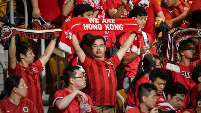 香港對卡塔爾比賽中的香港球迷