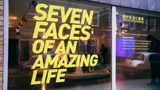 “创意中国•风尚上海”伦敦展活动