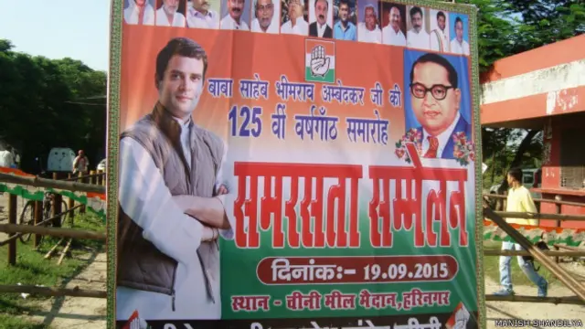 चंपारण के रामनगर में कांग्रेस की रैली की तैयारियां