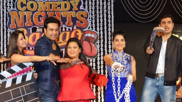 कॉमेडी नाइट्स