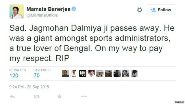 ममता बनर्जी