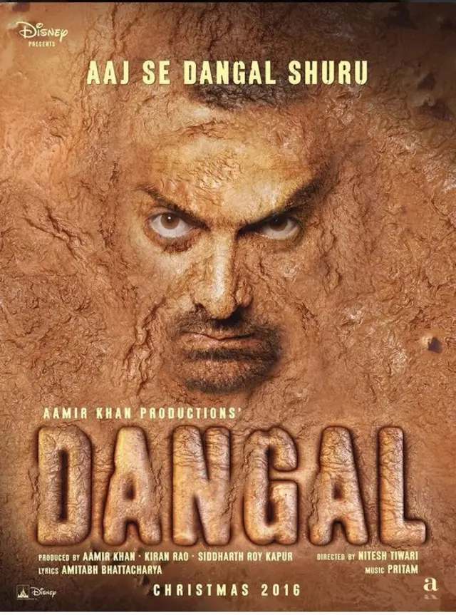 आमिर ख़ान की फ़िल्म 'दंगल' का फ़र्स्ट लुक