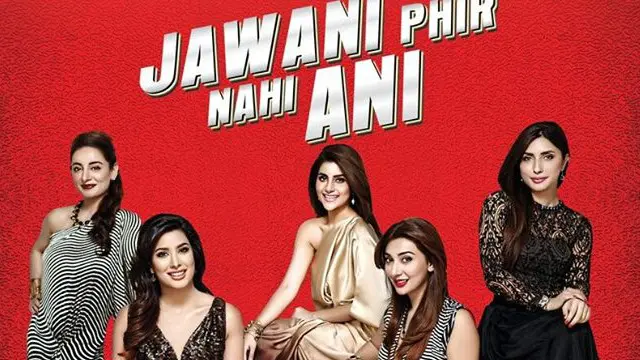 خواتین کی اداکاری کے بارے میں بات کی جائے تو ثروت گیلانی نے پختون بیوی کا کردار سب سےدلچسپ اندازمیں نبھایا ہے