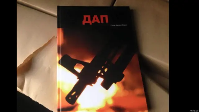 Донецький аеропорт, книга ДАП