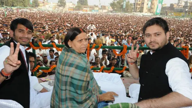 यादव परिवार