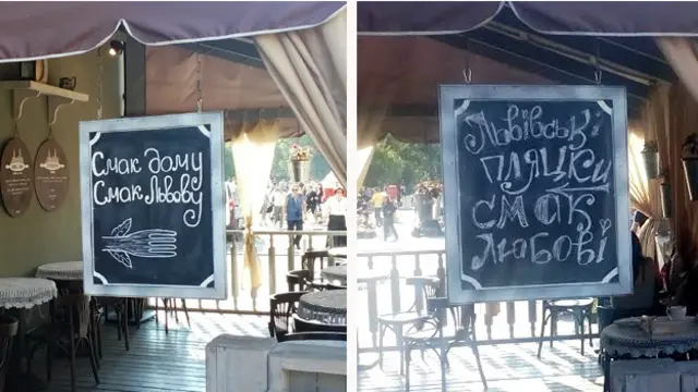 Львівські пляцки