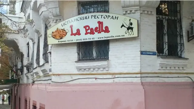 Зовнішня реклама в Києві