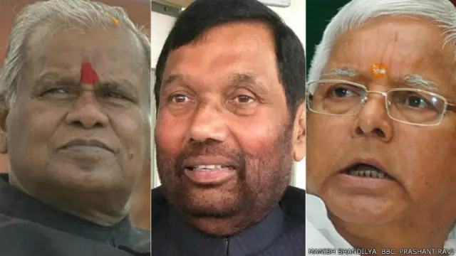 मांझी, लालू, पासवान