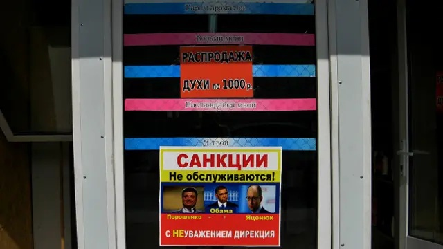 Табличка на двери магазина