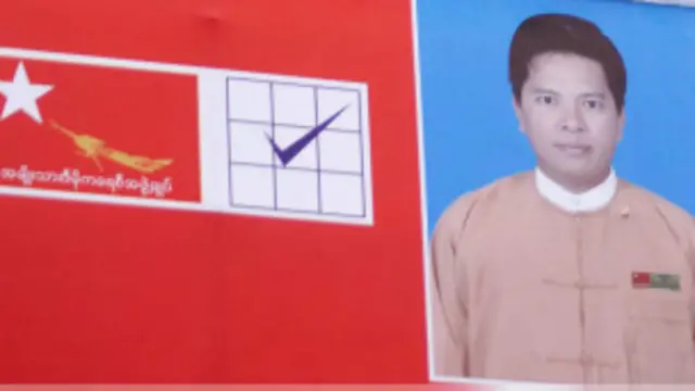 NLD ပါတီရဲ့ ကမ်ပိန်း ပိုစတာ တစ်ခု