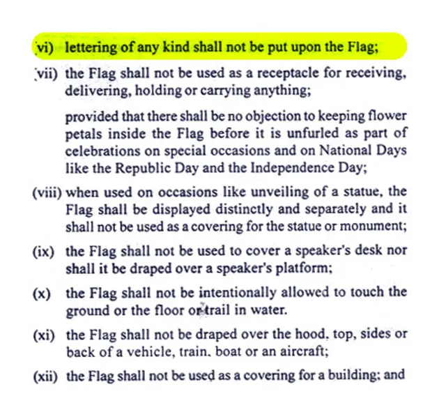 गृह मंत्रालय की वेबसाइट