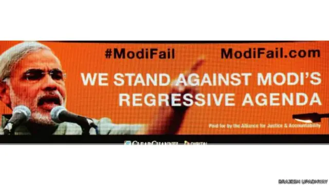 मोदी फ़ेल