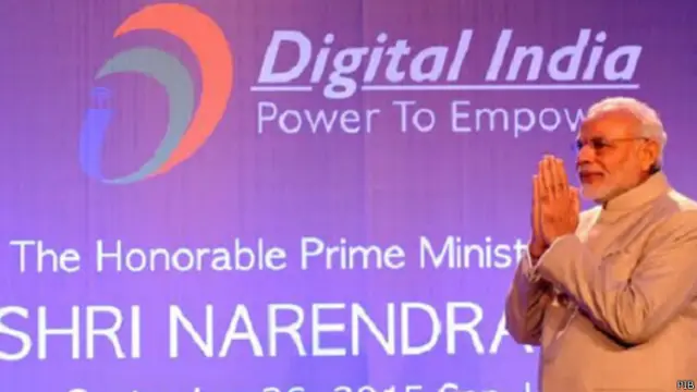 डिज़िटल इंडिया
