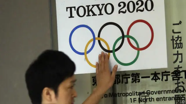 2020年东京奥运会