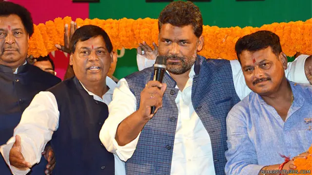 पप्पू यादव की छवि भी दबंग नेता की ही है.