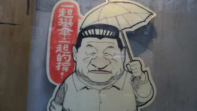 占领者创作幽默纸牌，主角是高举雨伞的国家主席习近平