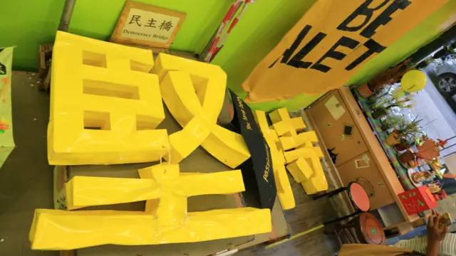 “坚持”立体大字