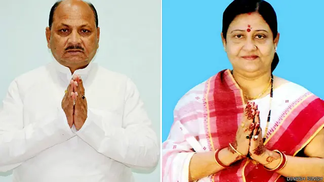 दिनेश सिंह और वीणा सिंह