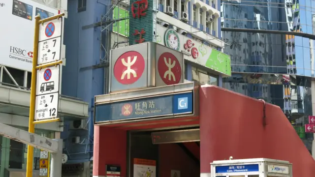 旺角亚皆老街上的地铁进站口（29/9/2015）