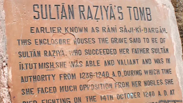 रज़िया सुल्तान का मक़बरा