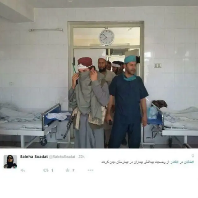 نامہ نگار صالحہ سعادت نے طالبان کی جانب سے ایک ہسپتال پر محاصرے کی تصاویر شیئر کی ہیں