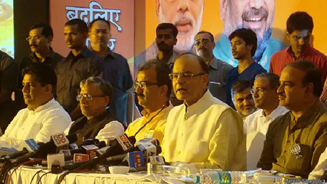 बिहार बीजेपी विज़न डॉक्यूमेंट