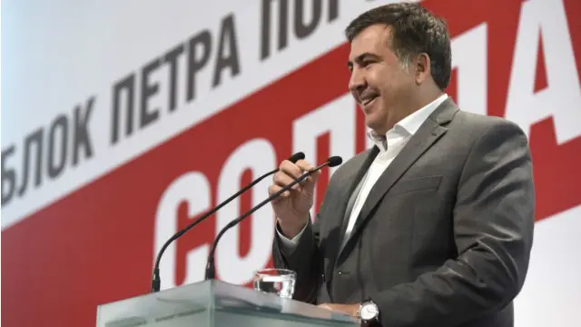 Саакашвили