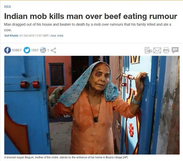 अल जज़ीरा की वेबसाइट का स्क्रीनशॉट